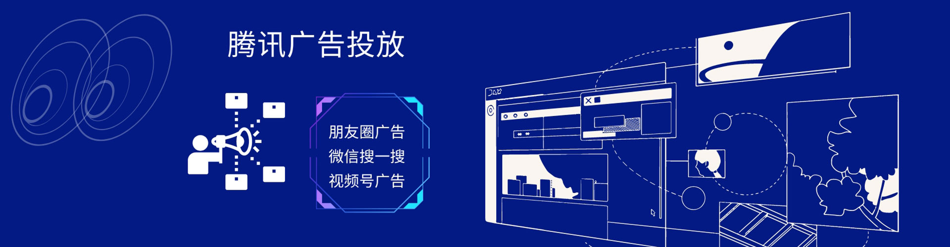 云冈竞价推广开户