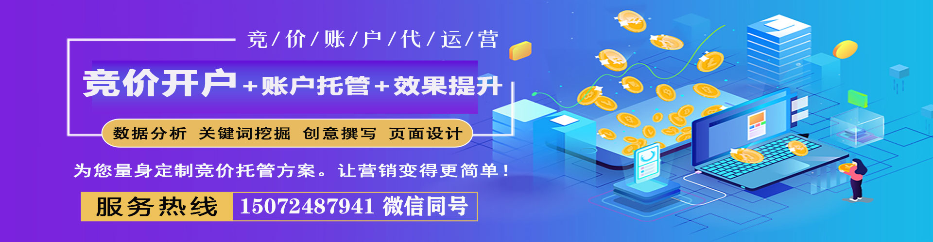 云冈头条信息流