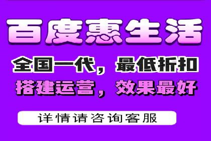 百度竞价广告投放案例剖析